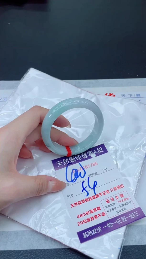 未镶嵌手镯翡翠400.000