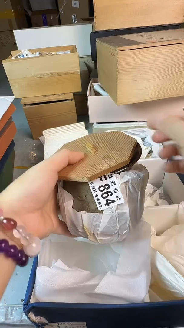 瓷片妮**爱茉莉甄选一号商品864