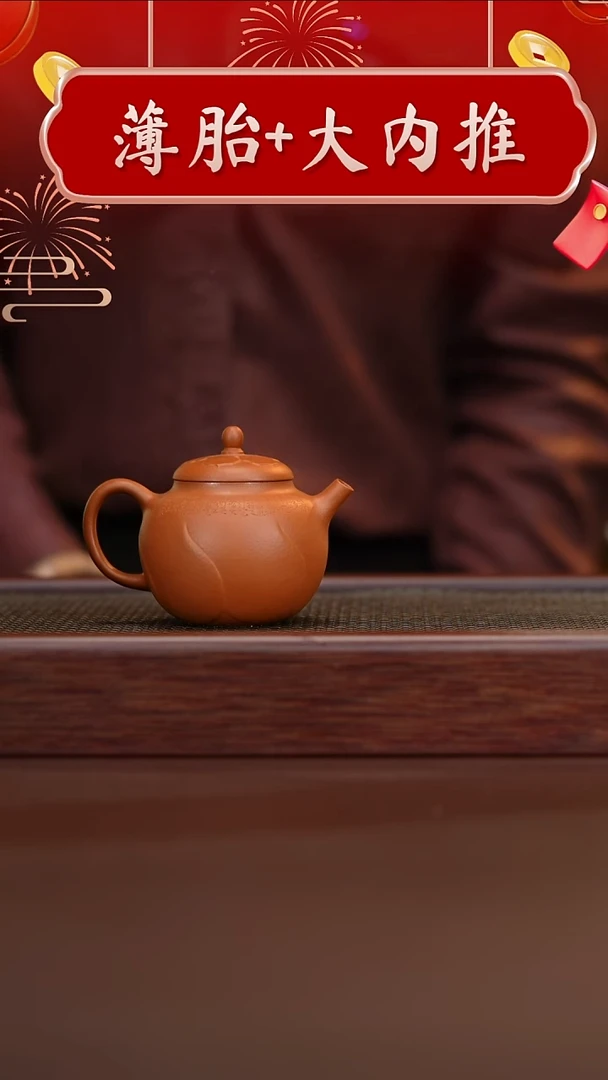 茶壶紫砂直播间专属原矿手工