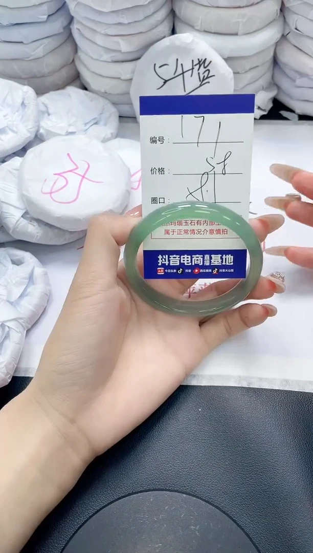 未镶嵌手镯玛瑙/玉髓171