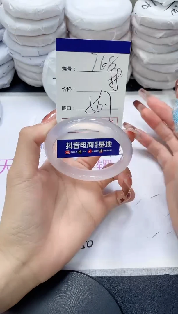 未镶嵌手镯玛瑙/玉髓768