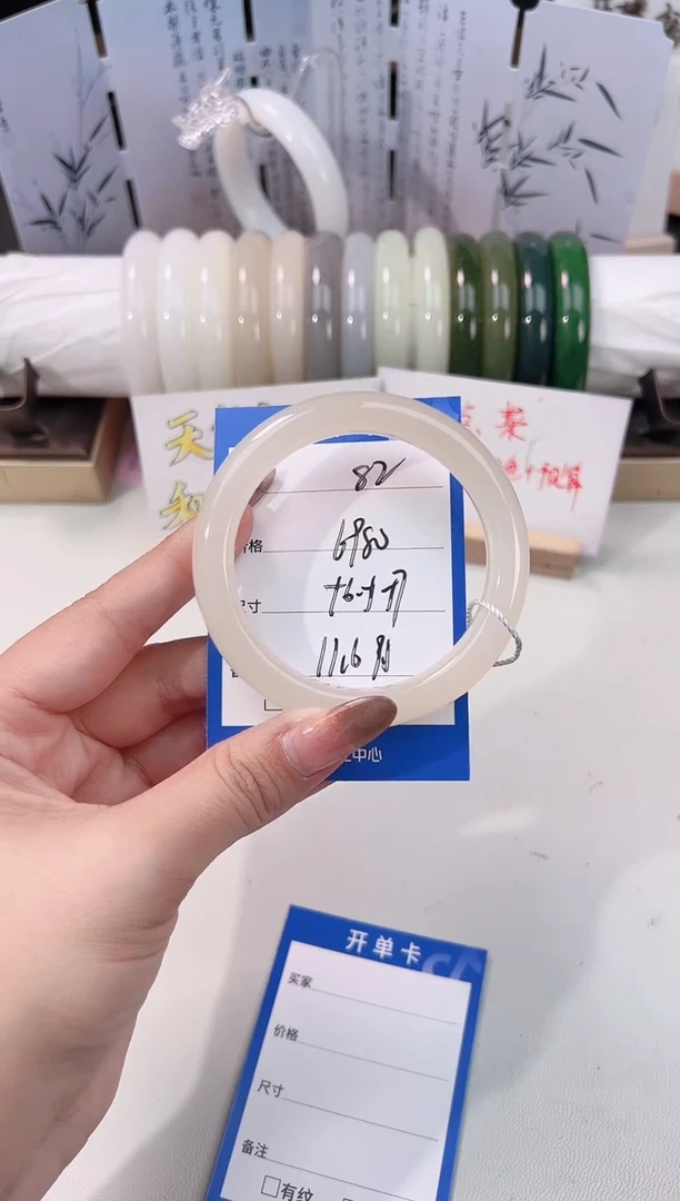 未镶嵌手镯和田玉藕粉82