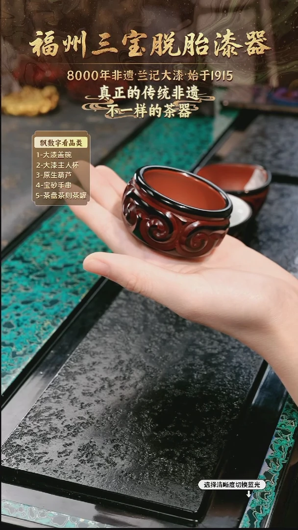 兰记手工漆器-一物一拍 以商品图片为主