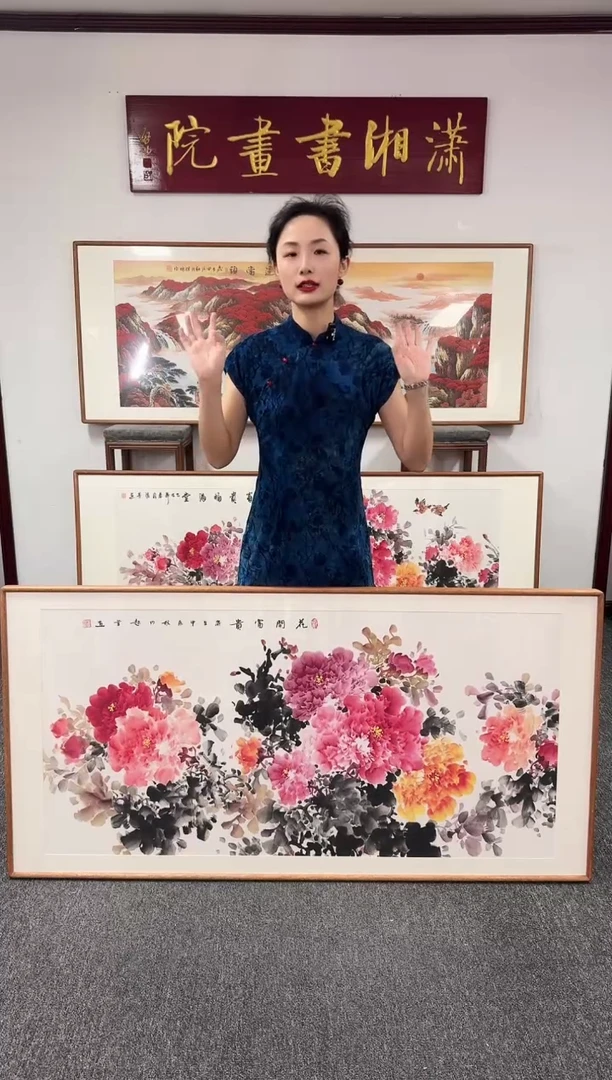 国画花开富贵 155*76 赵芳