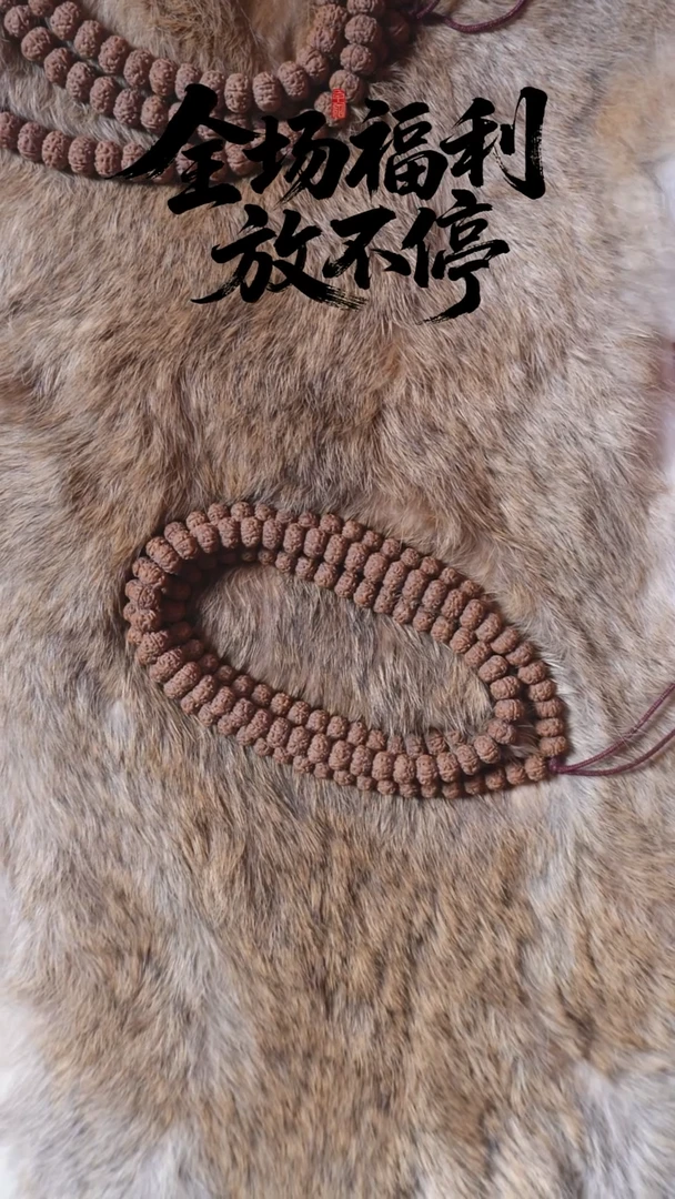 吊坠金刚菩提树王108 8.8mm