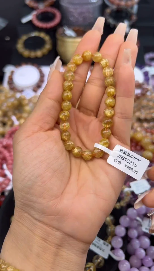 未镶嵌手串水晶金发晶7.6mm