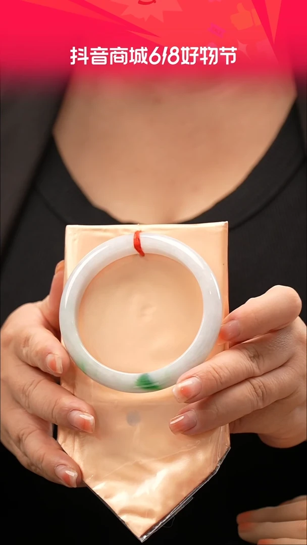 翡翠手镯未镶嵌6号（64-65）