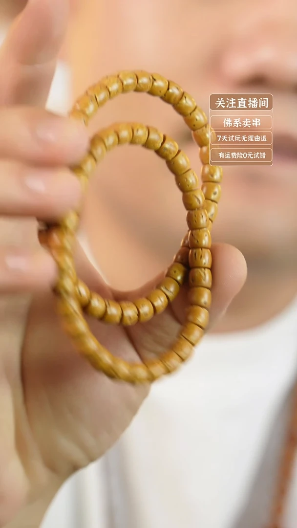 手串猴头核桃桃核直切