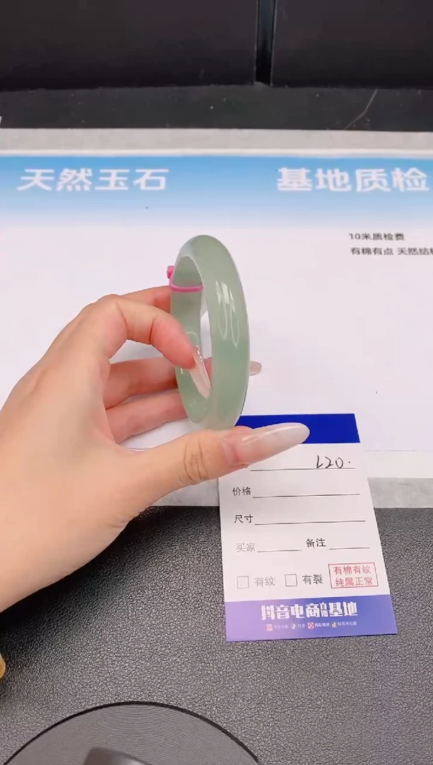 石英质玉手镯未镶嵌10L20-58