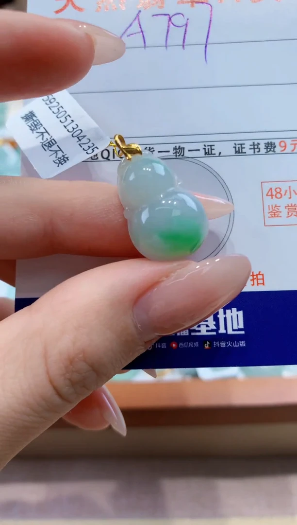 翡翠18K金镶嵌颈饰天然A货翡翠挂件