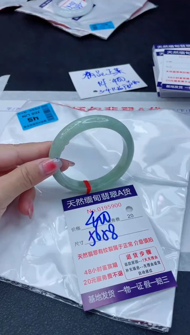 翡翠手镯未镶嵌400.00000