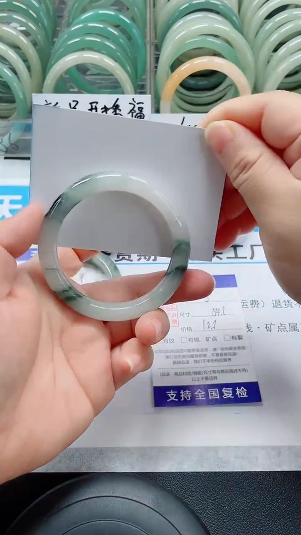 未镶嵌手镯石英质玉3-54/55