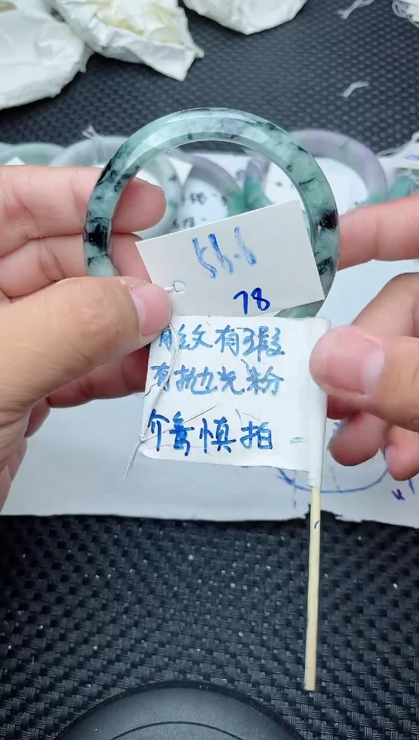 未镶嵌手镯翡翠78