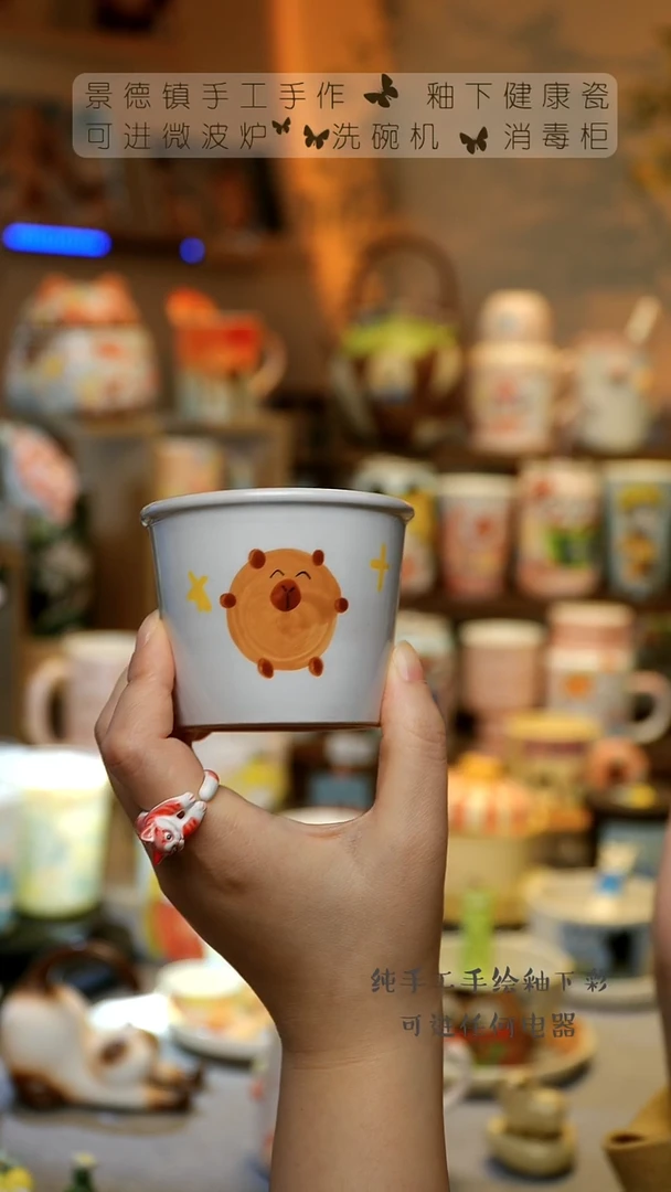 【闪购商品】杯景德镇高温陶瓷釉下彩&W898