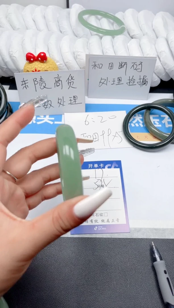 和田玉手镯未镶嵌16-粉青57.8