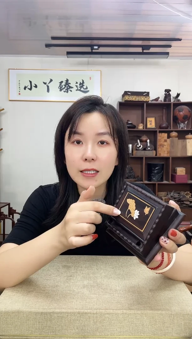 乌木类端景台557大红酸枝烟跳摆件木木木
