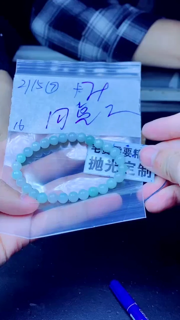 【闪购商品】定制翡翠未镶嵌纯天然缅甸翡翠A货 拍一发一