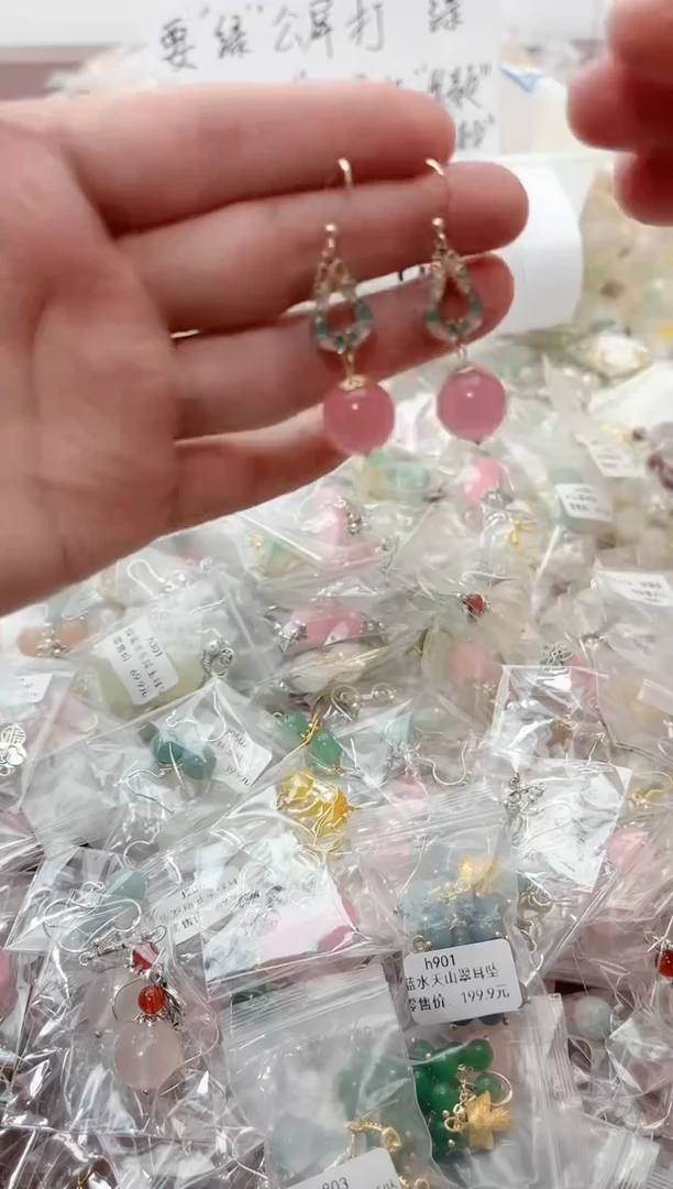 银S925镶嵌耳坠玛瑙/玉髓h384