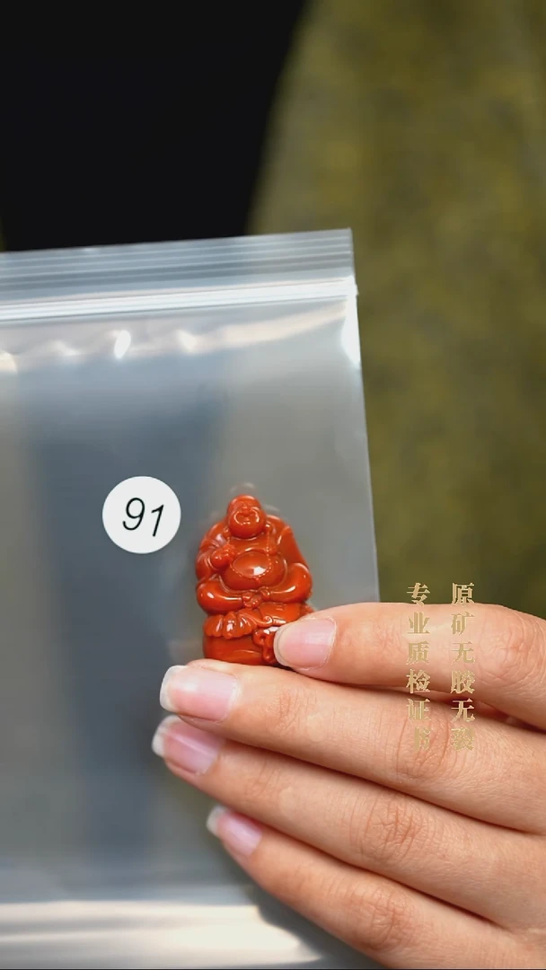 颈饰未镶嵌南红玛瑙原矿无优化无胶裂吊坠佛