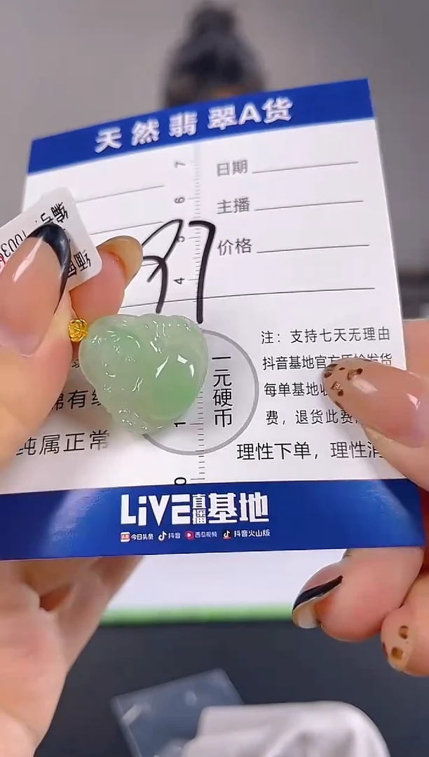 颈饰18K金镶嵌翡翠纯天然缅甸翡翠A货