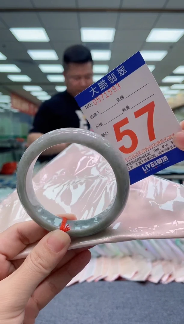 未镶嵌手镯翡翠AAAAAAAAAAAA