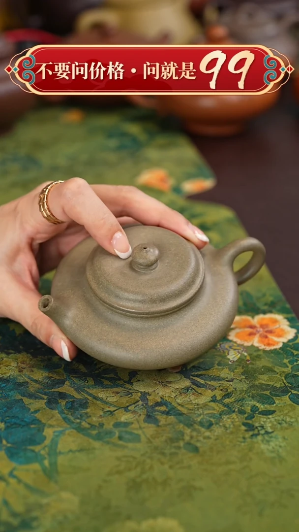 【闪购商品】紫砂茶壶闪购商品