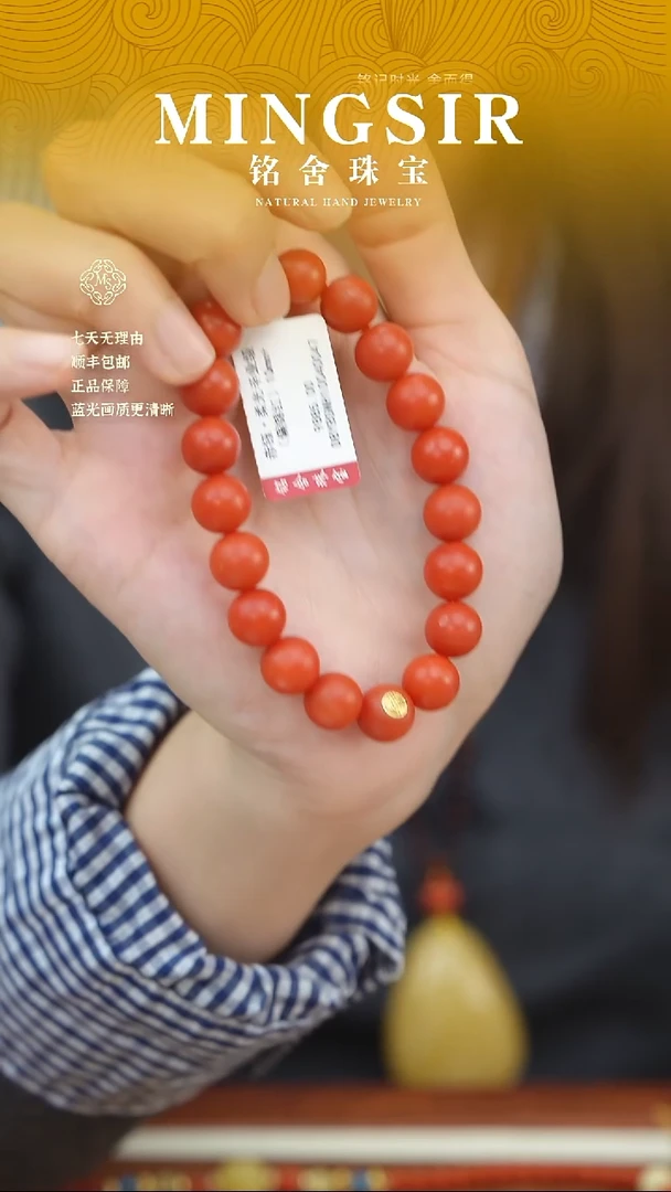 颈饰未镶嵌南红玛瑙周*闪31 南红毕业手串10mm左右