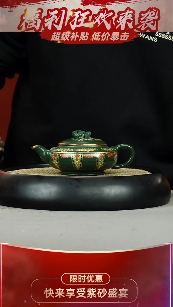 明炉 绿泥 珐琅彩