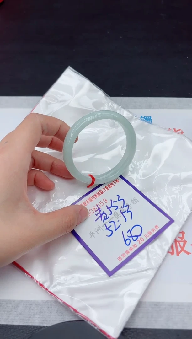 未镶嵌手镯翡翠1111111