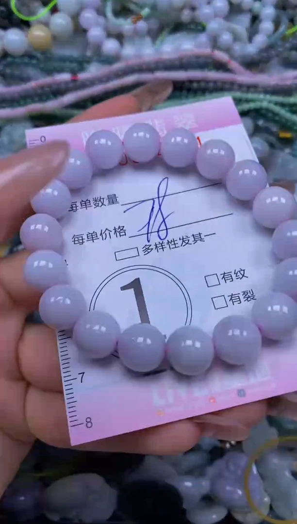 颈饰未镶嵌翡翠闪购0054171