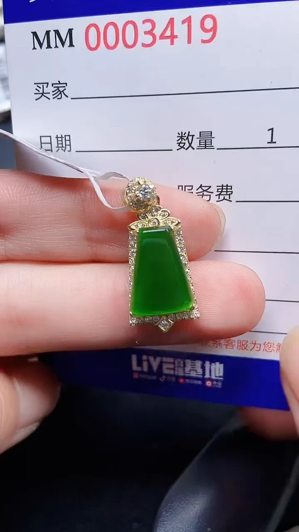 颈饰银S925镶嵌翡翠3419