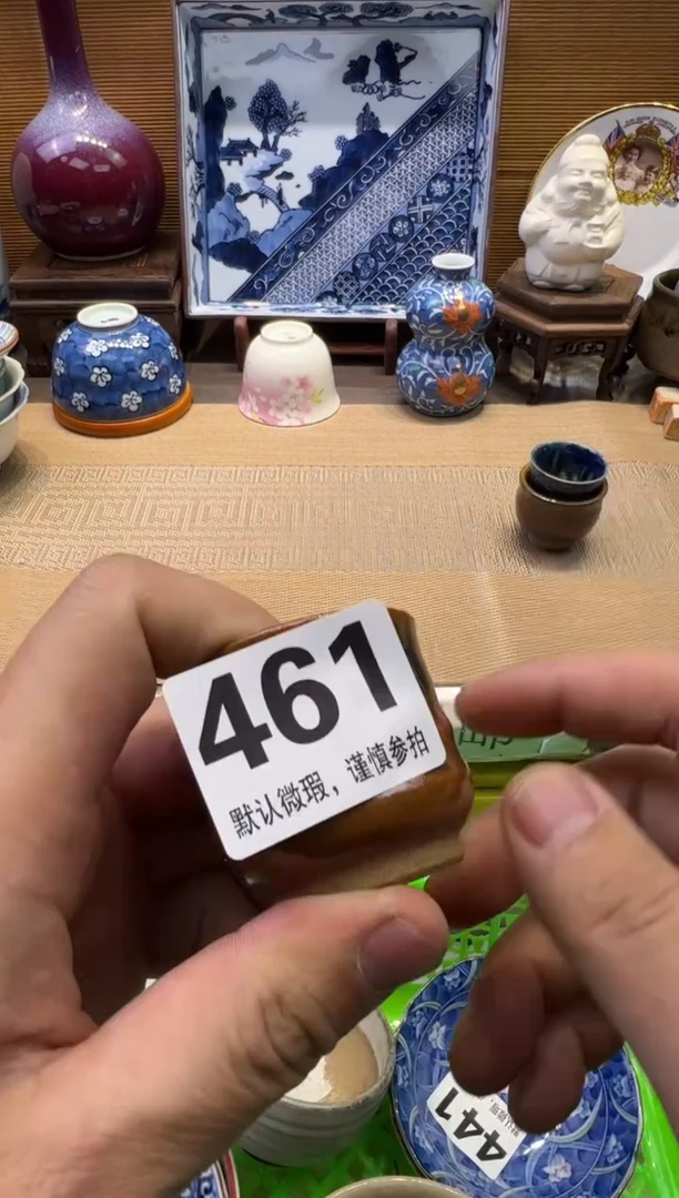 【闪购商品】瓷器瓷器瓷器瓷器瓷器瓷器