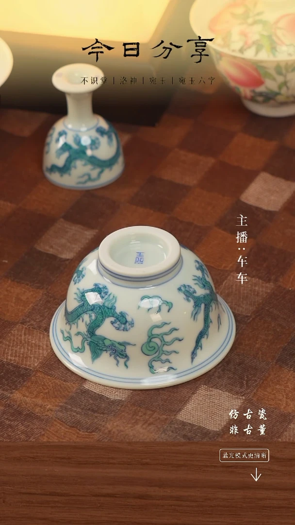 .车车精选好物分享压手