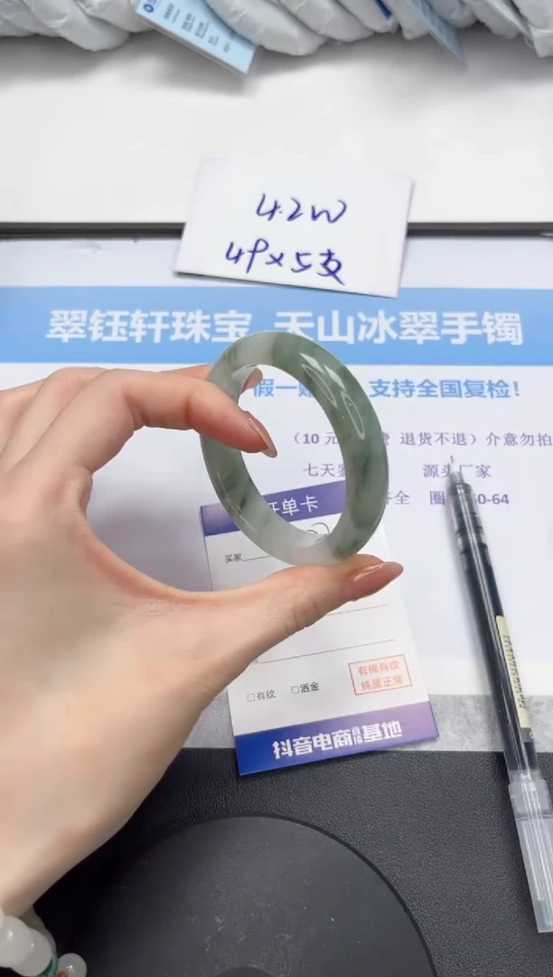 石英质玉手镯未镶嵌V277-52