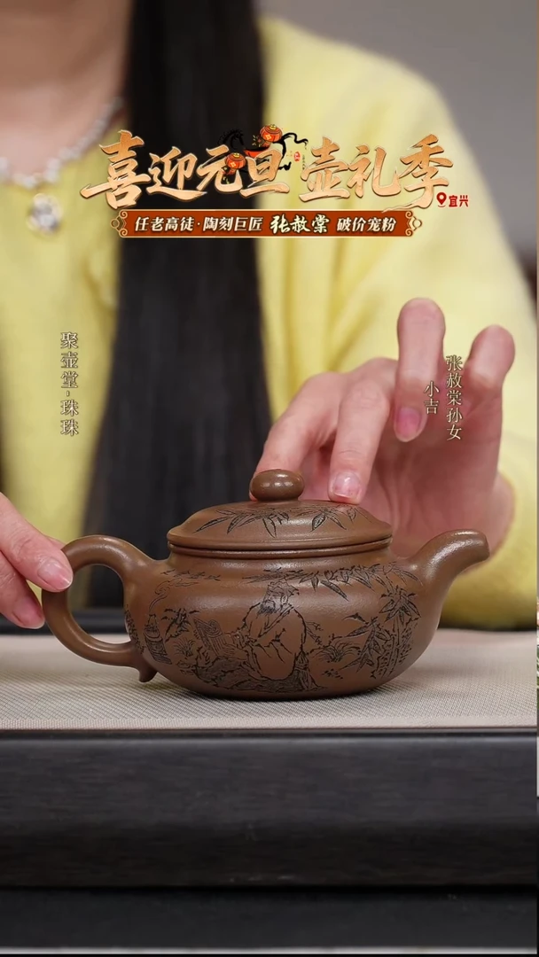 茶壶紫砂宜兴原矿紫砂壶