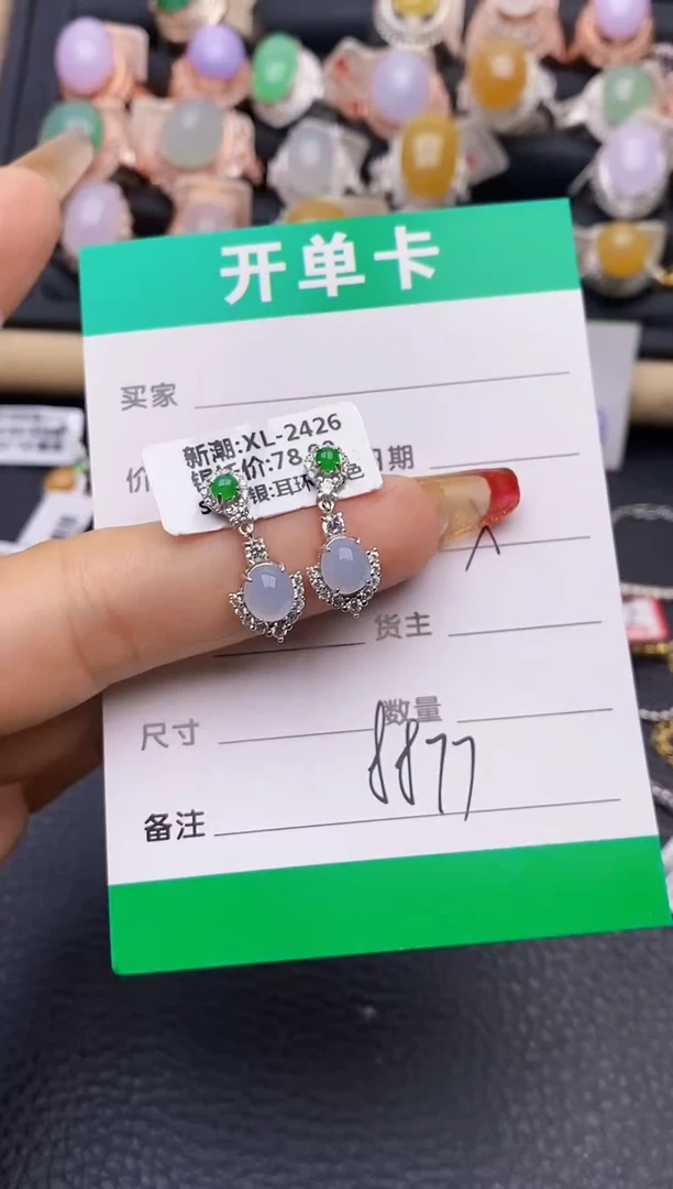 【闪购商品】翡翠戒指银S925镶嵌8877