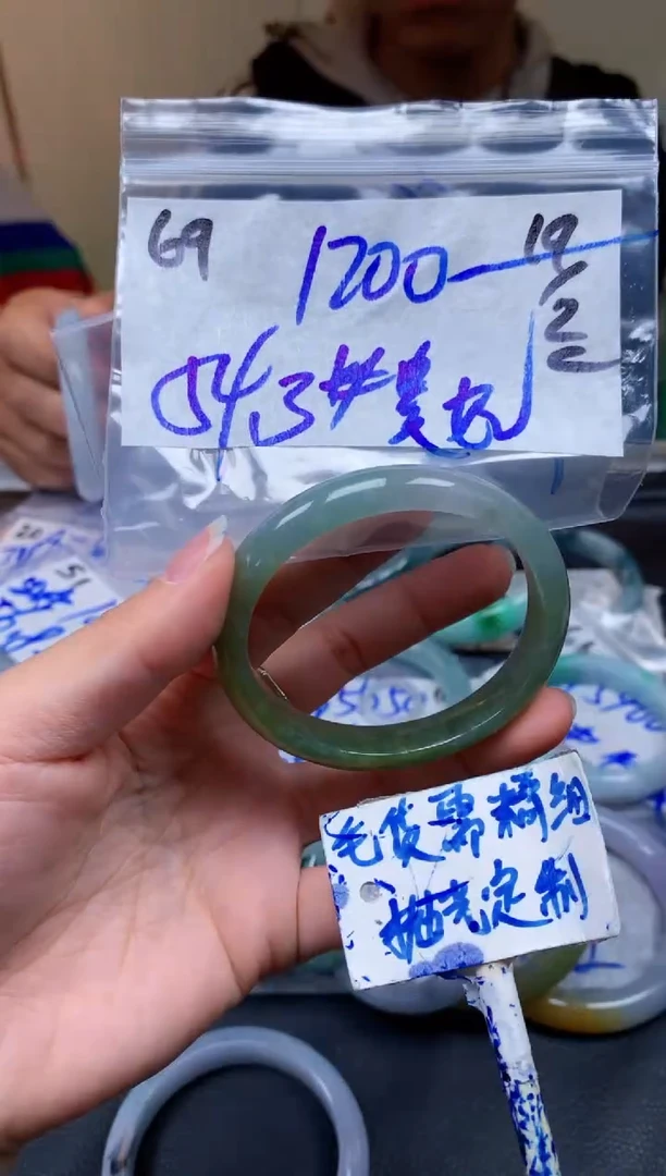 【闪购商品】定制翡翠未镶嵌69毛货需精细抛光手镯多样性拍一发一