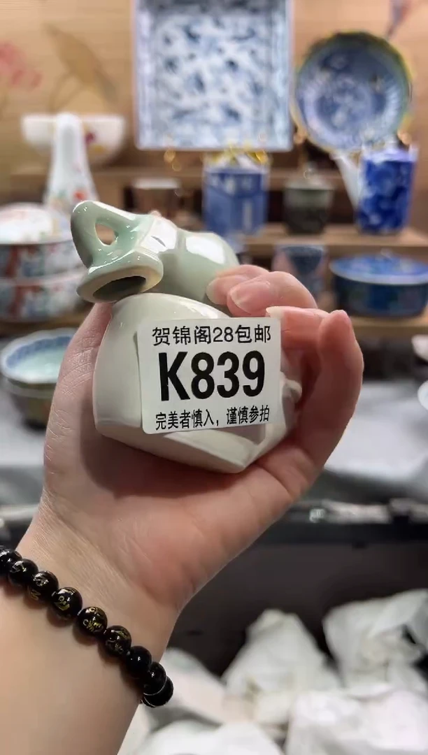【闪购商品】瓷片当天满28米包邮K839