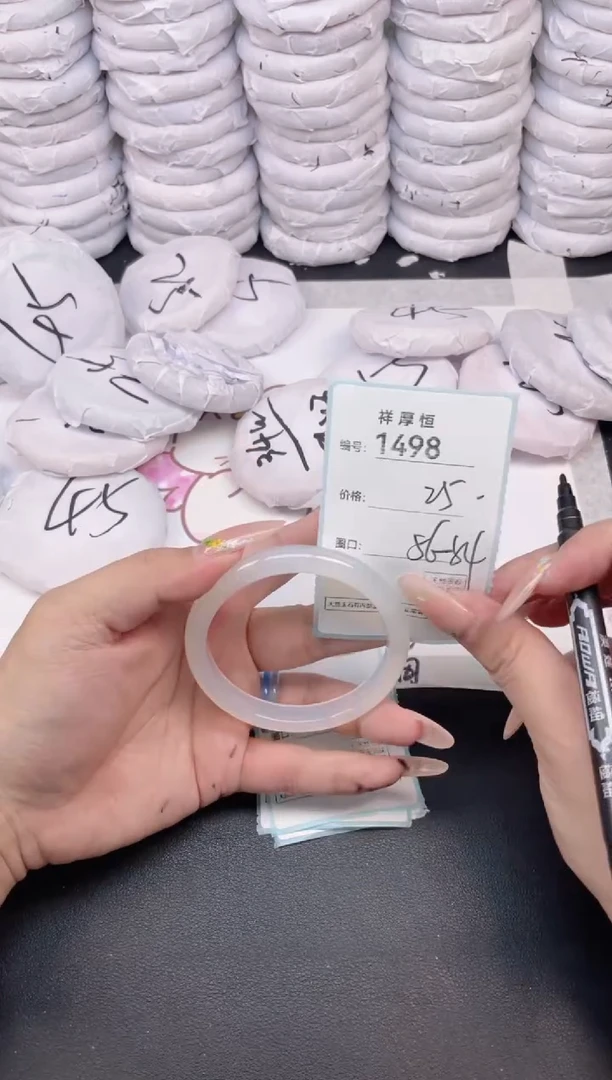 玛瑙/玉髓手镯未镶嵌1498