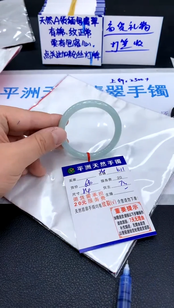 翡翠手镯未镶嵌111111111111111