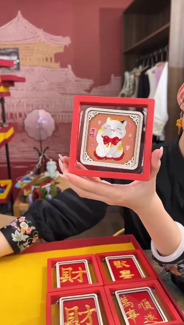 【闪购商品】刺绣苏绣纯手工冰箱贴