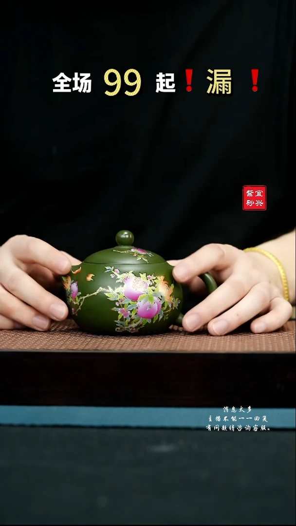 茶壶紫砂36  宜兴原矿紫砂