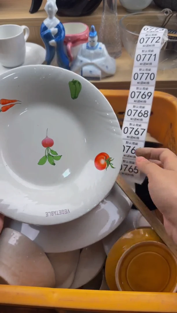 765默认微瑕，满20包邮。