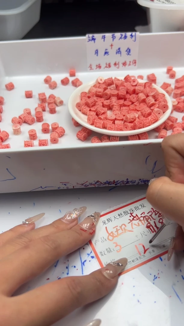 未镶嵌拼合珍珠（马贝珠）颈饰x1208女*王贝六字*6个