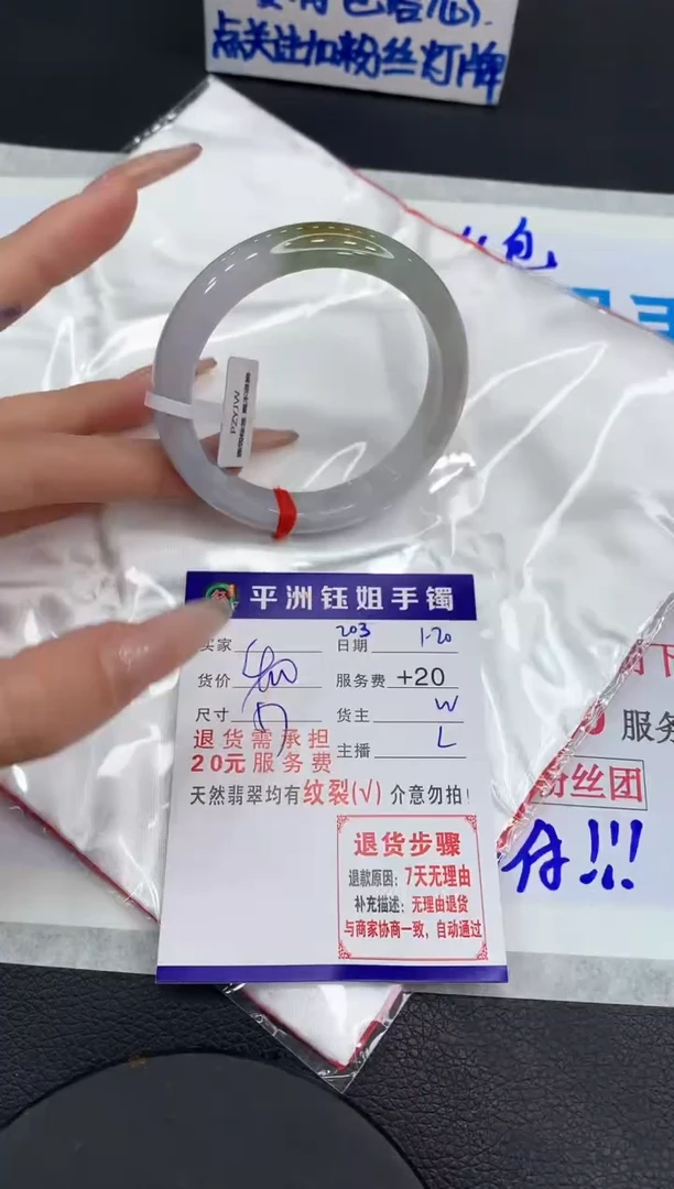 【闪购商品】翡翠手镯未镶嵌11111111111