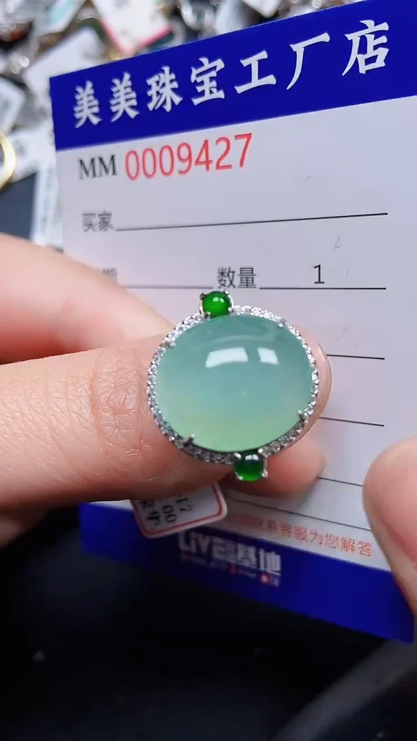 颈饰银S925镶嵌翡翠9427