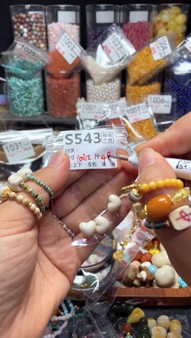 未镶嵌琥珀珠宝奇石S543