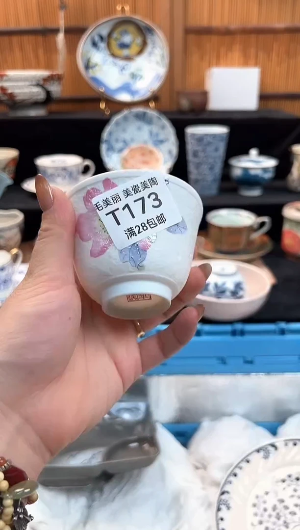 瓷片仙*儿173T茶具茶杯餐具餐具