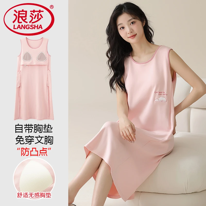 浪莎女款睡衣夏季无袖自带胸垫纯棉睡裙2025新款可外穿休闲家居服