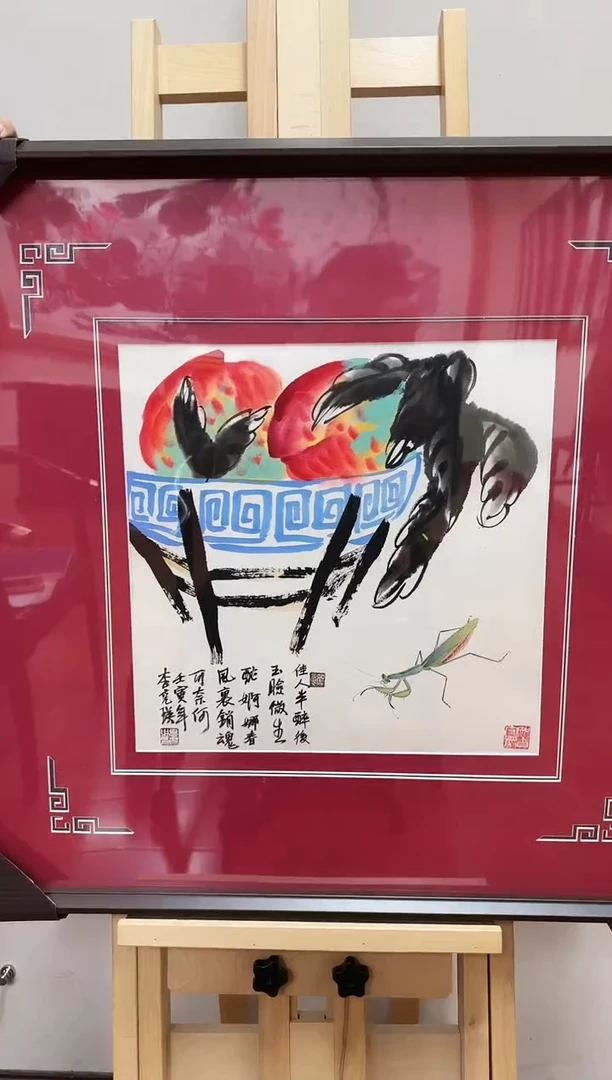 国画李克瑛-国画草虫1平尺